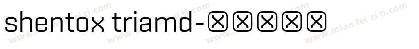 shentox triamd字体转换